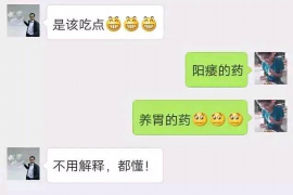德庆遇到恶意拖欠？专业追讨公司帮您解决烦恼
