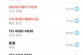 德庆专业讨债公司有哪些核心服务？