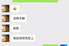 德庆德庆专业催债公司，专业催收