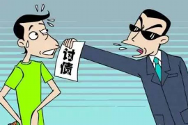 德庆专业要账公司如何查找老赖？