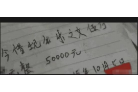 德庆对付老赖：刘小姐被老赖拖欠货款